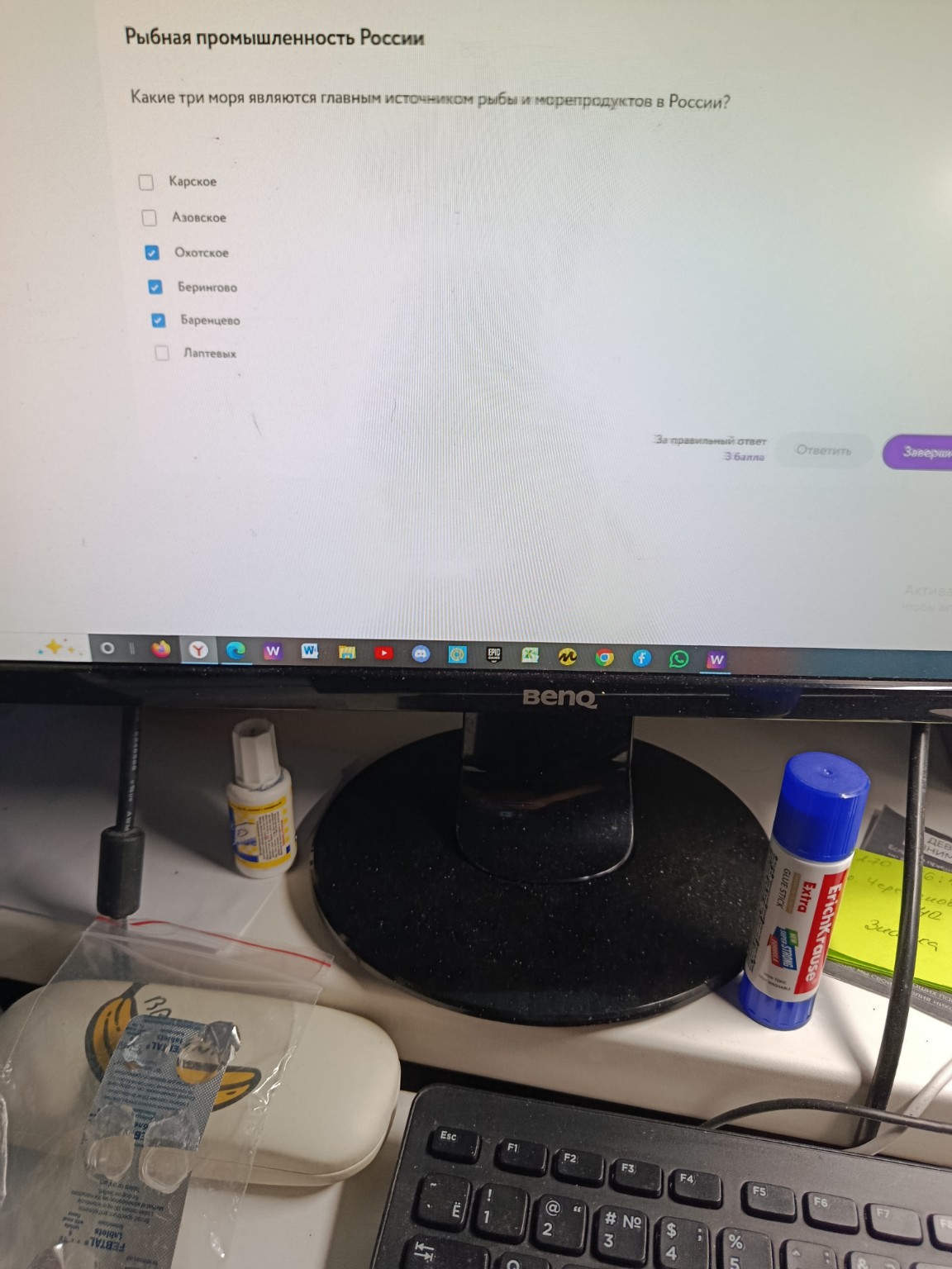 Изображение задачи: 