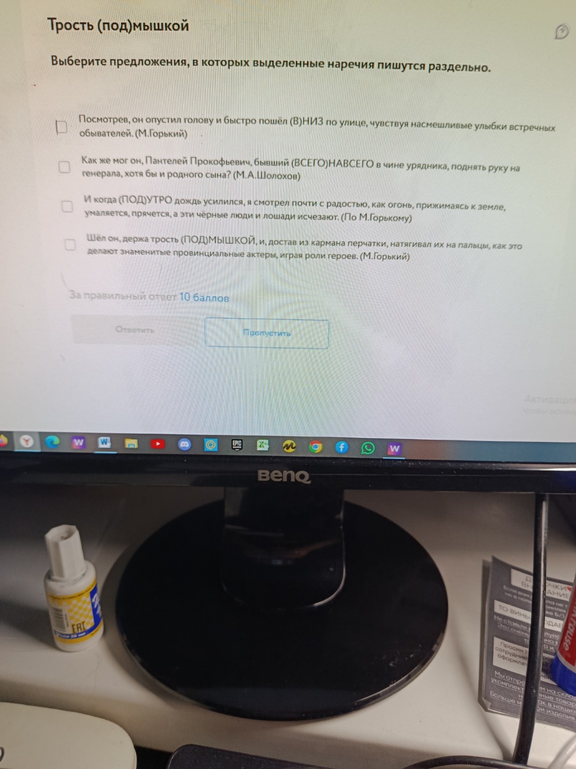 Изображение задачи: 