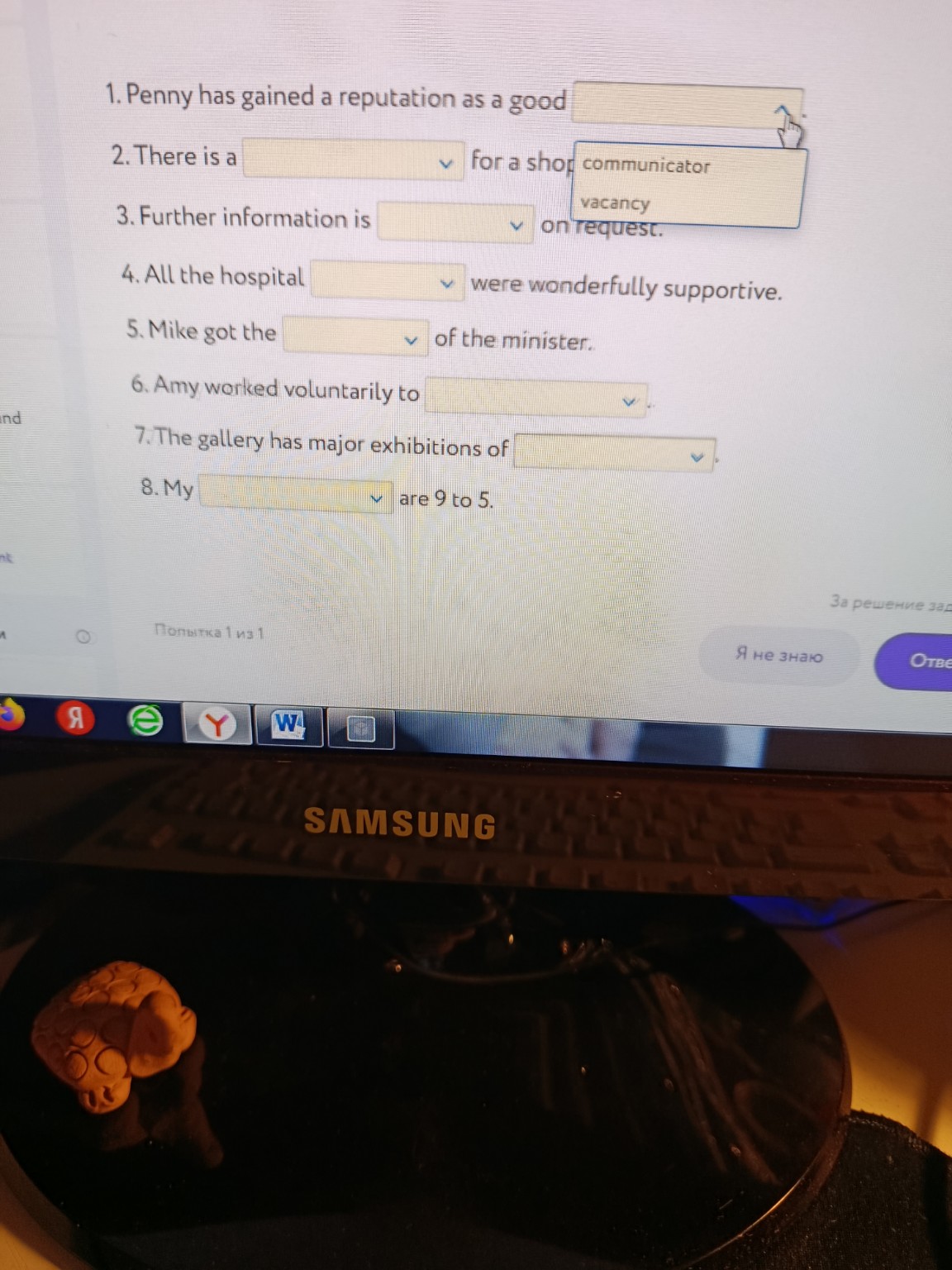 Изображение задачи: Правильно зелёный, у вас не правильно
