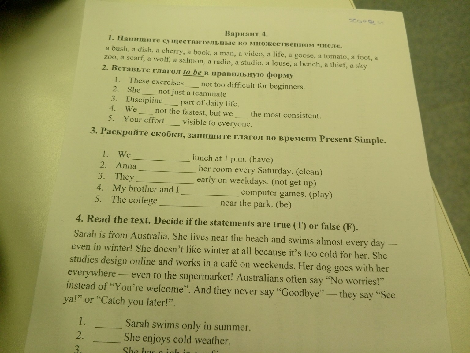 Изображение задачи: 