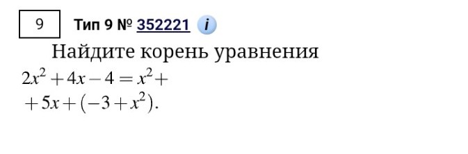 Изображение задачи: