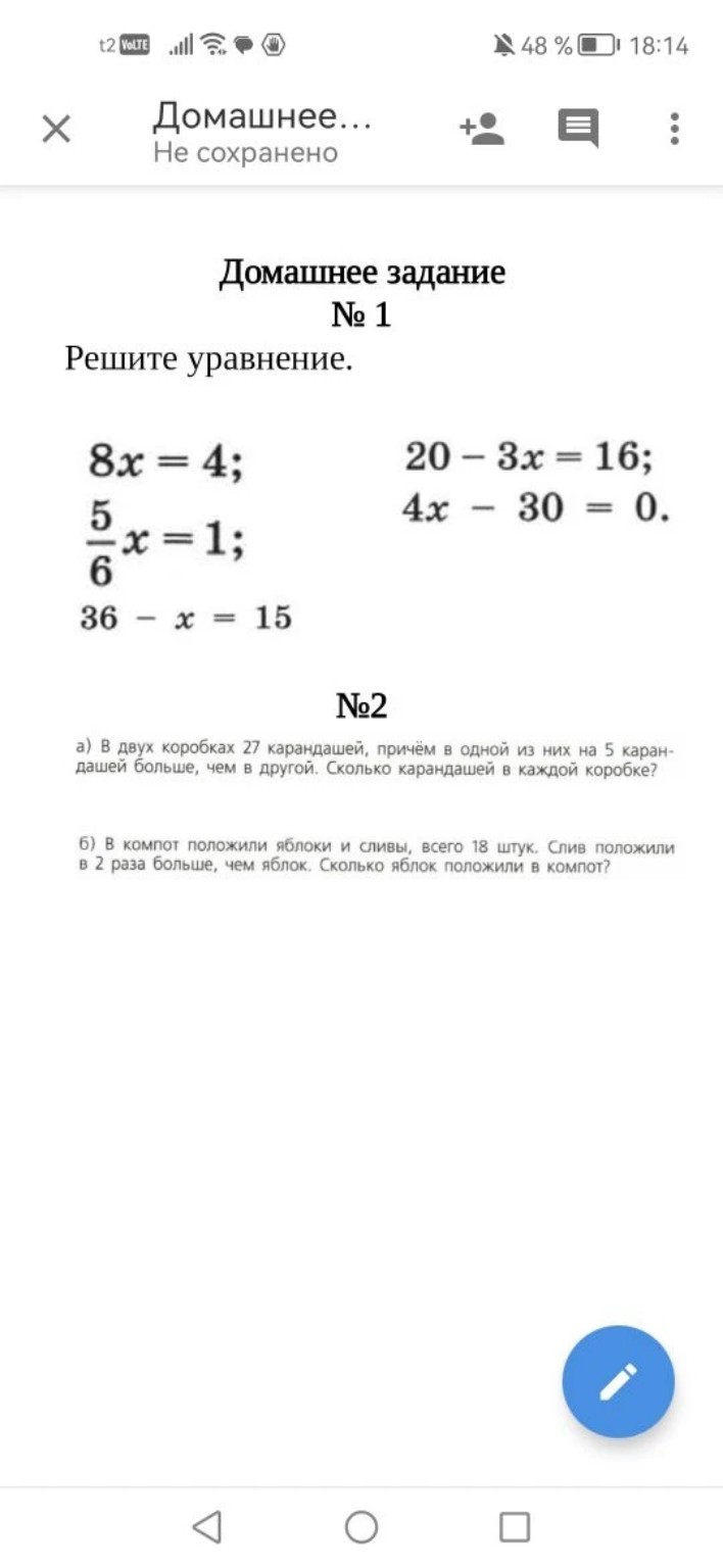 Изображение задачи: 