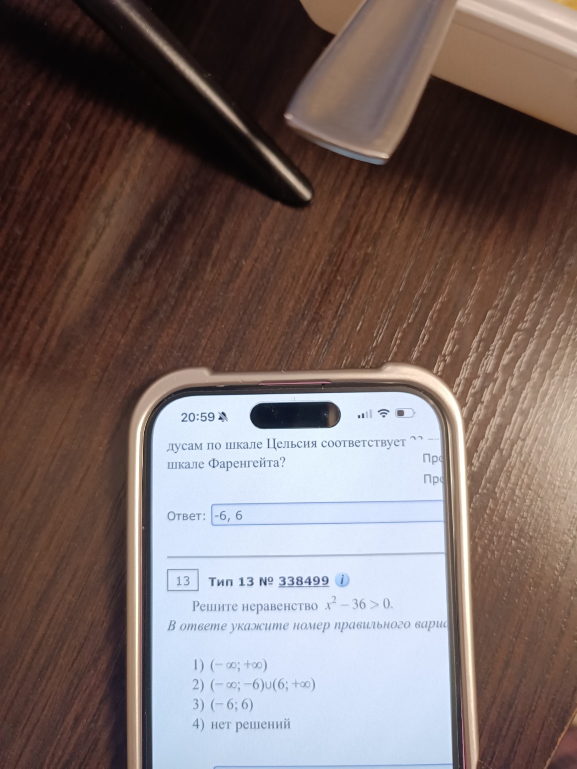 Изображение задачи: 