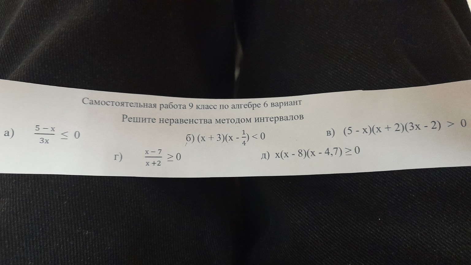 Изображение задачи: