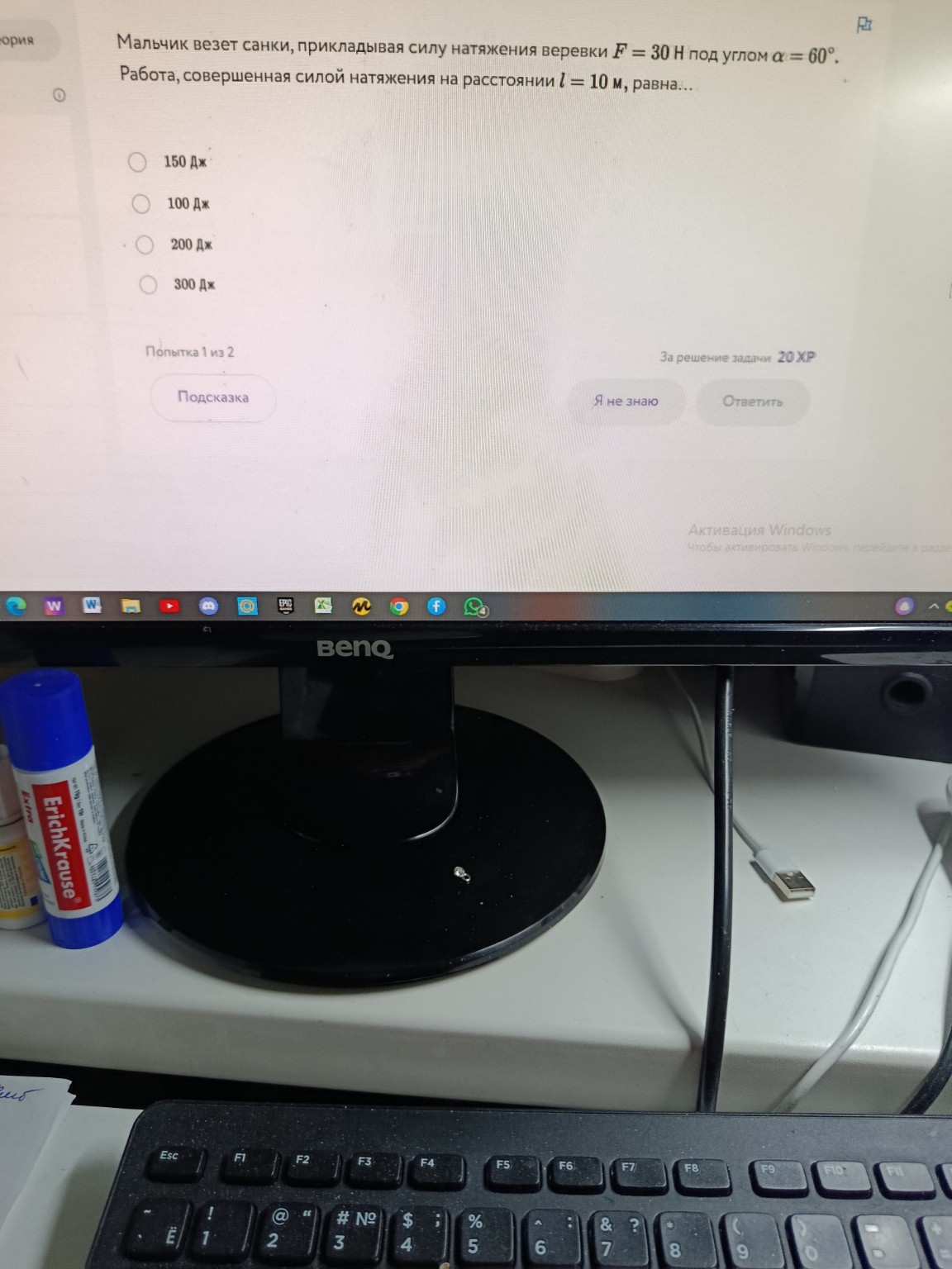 Изображение задачи: 