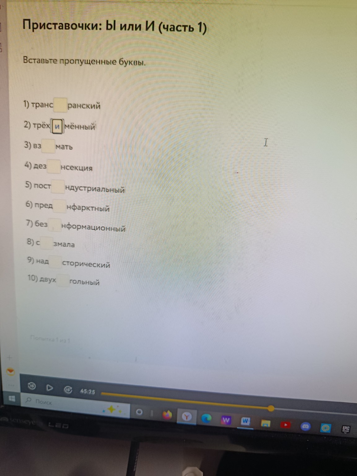Изображение задачи: