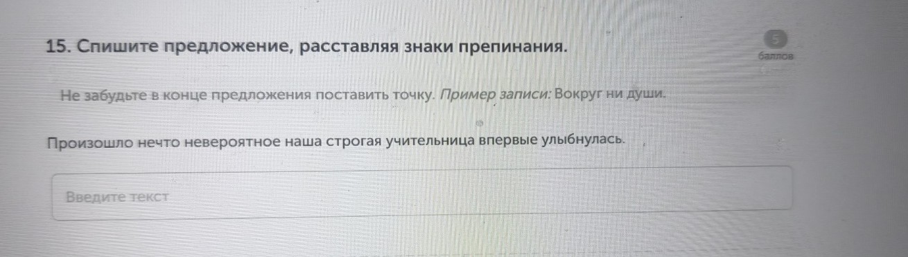 Изображение задачи: Найти правильный ответ Реши задачу: Найти правильн