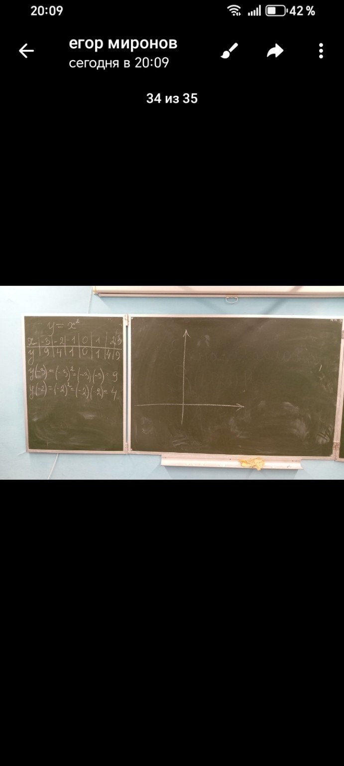 Изображение задачи: Что тут надо сделать и нарисуй рисунок который над