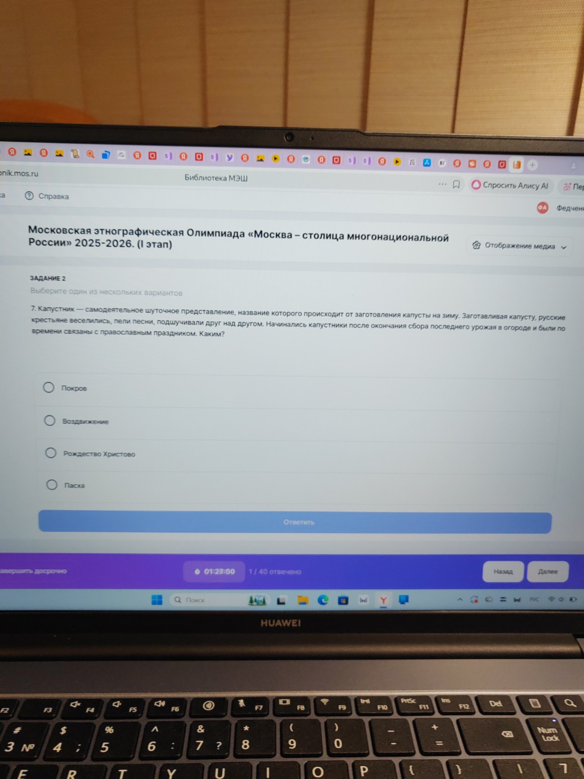 Изображение задачи: Еще республика Дагестан, Алтай и татарстан