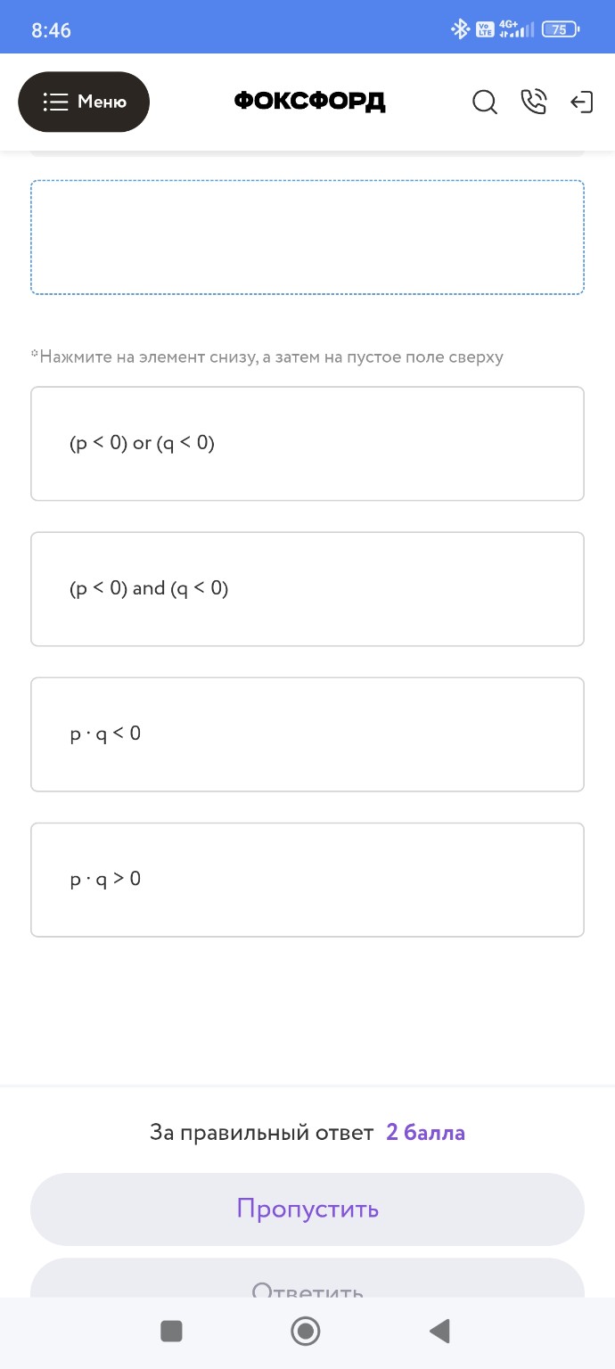 Изображение задачи: 