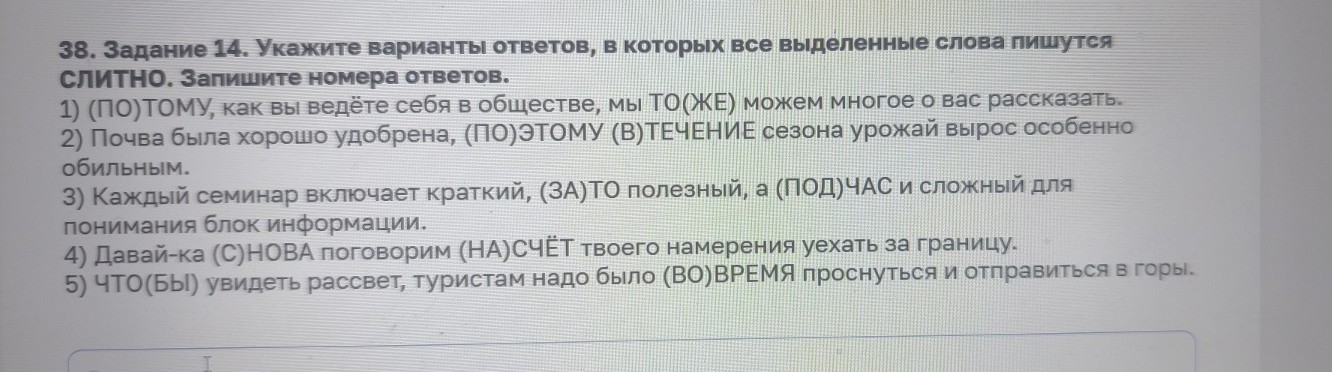 Изображение задачи: Реши задачу: Найти правильный ответ Реши задачу: Н