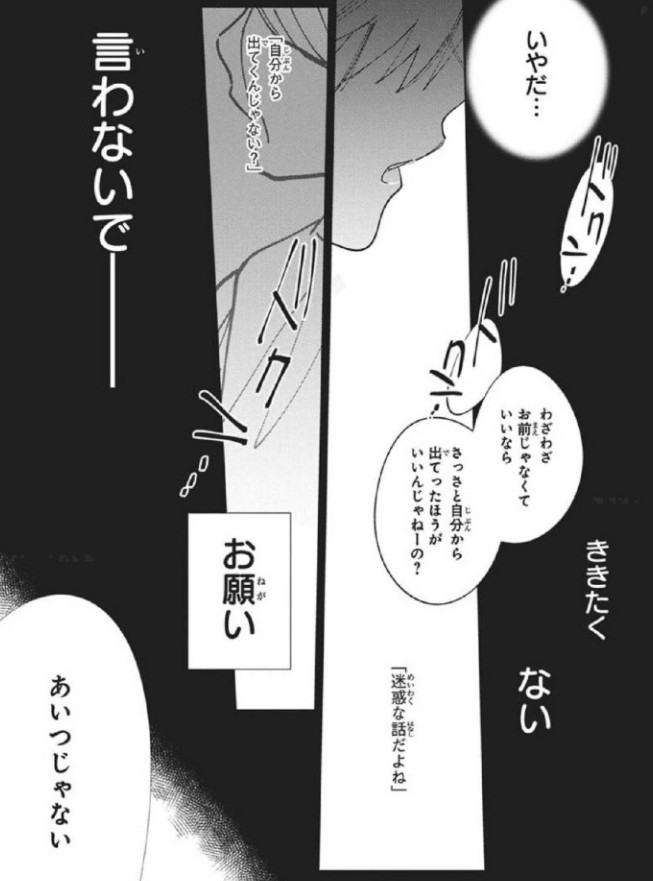 Изображение задачи: Реши задачу: Переведи точно