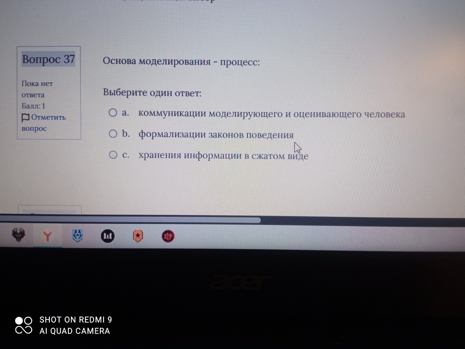 Изображение задачи: 