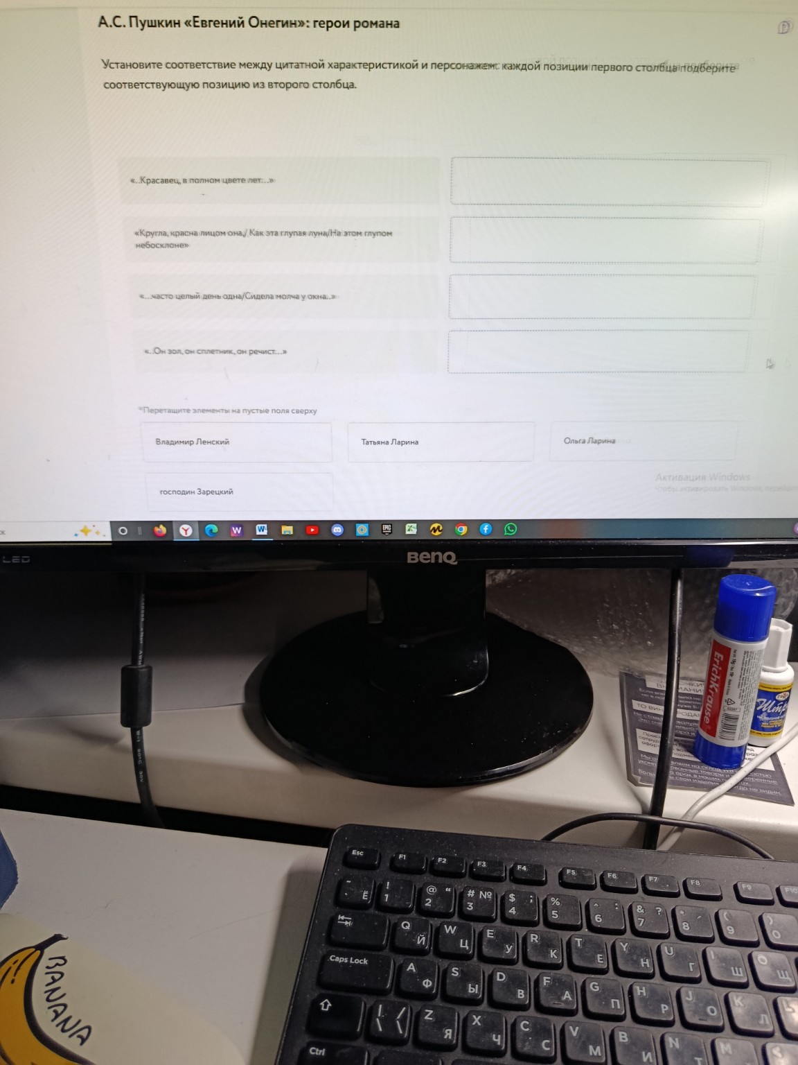 Изображение задачи: 