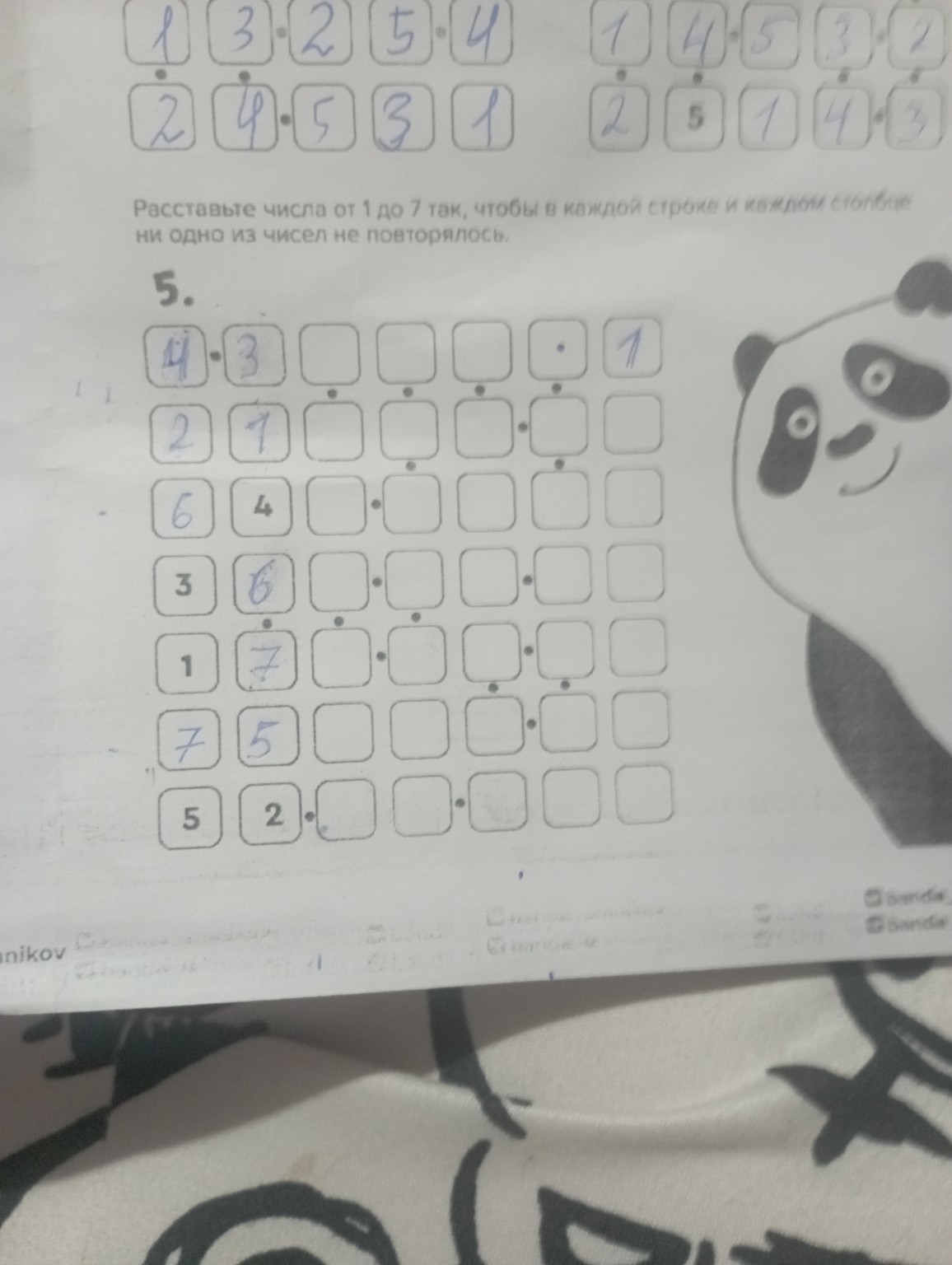 Изображение задачи: 