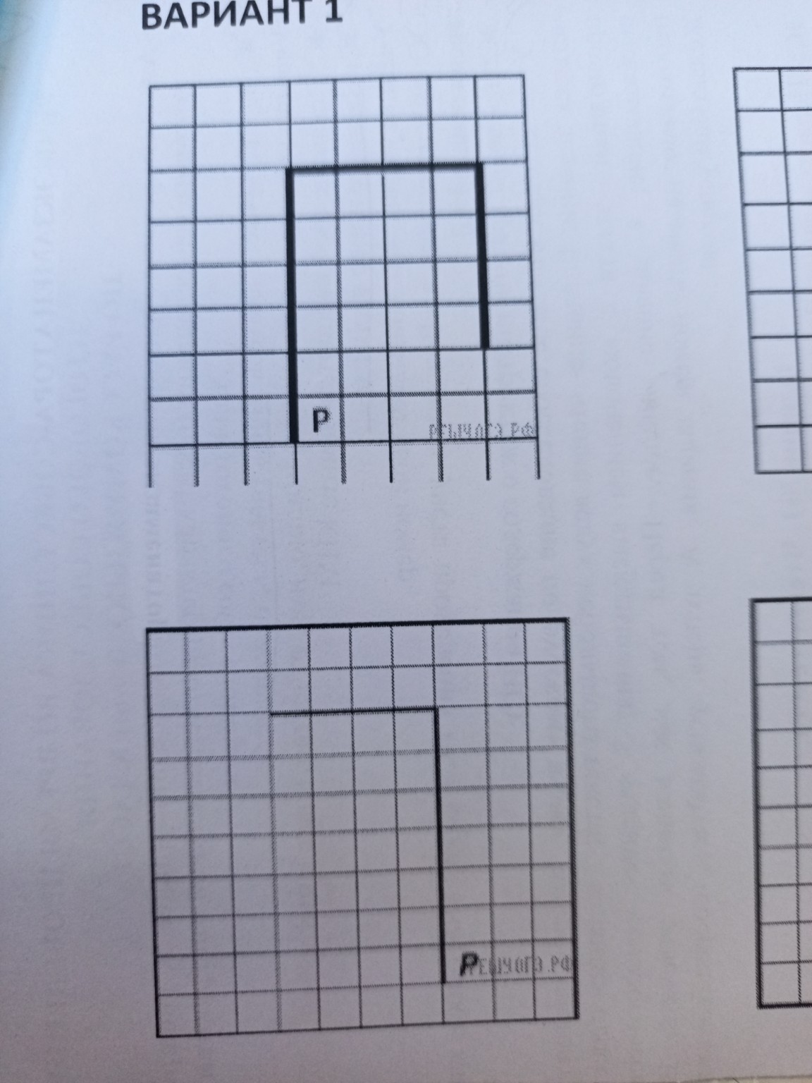 Изображение задачи: