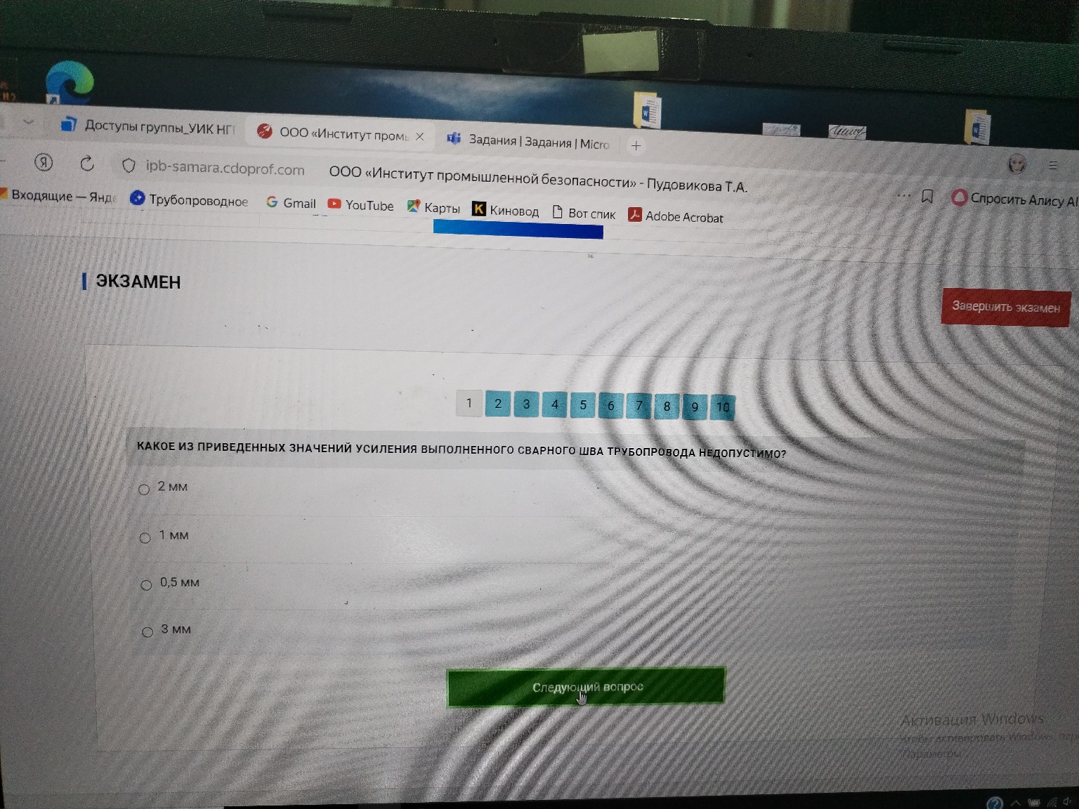 Изображение задачи: 