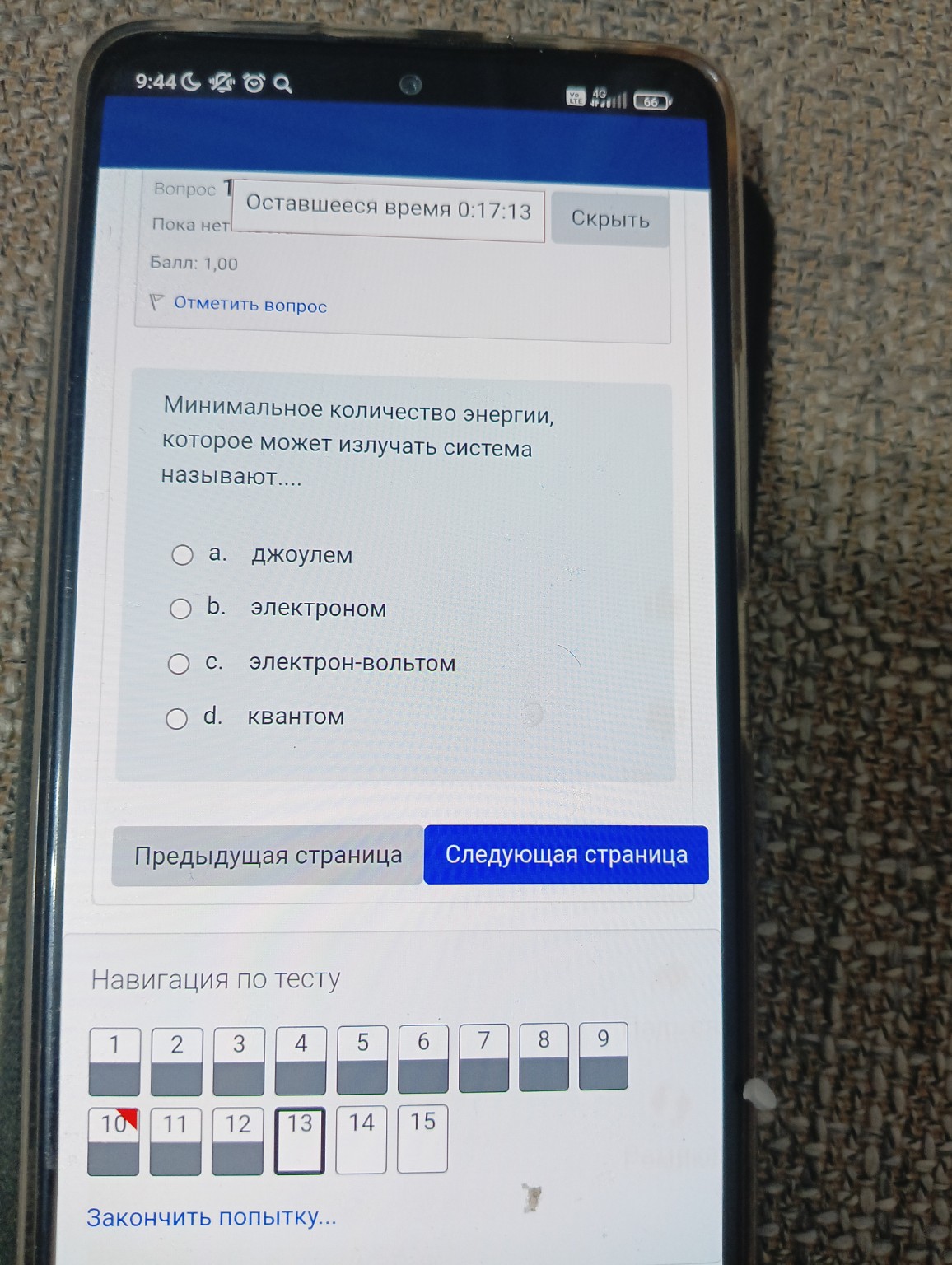 Изображение задачи: Реши задачу: Ответить Реши задачу: Ответить на воп