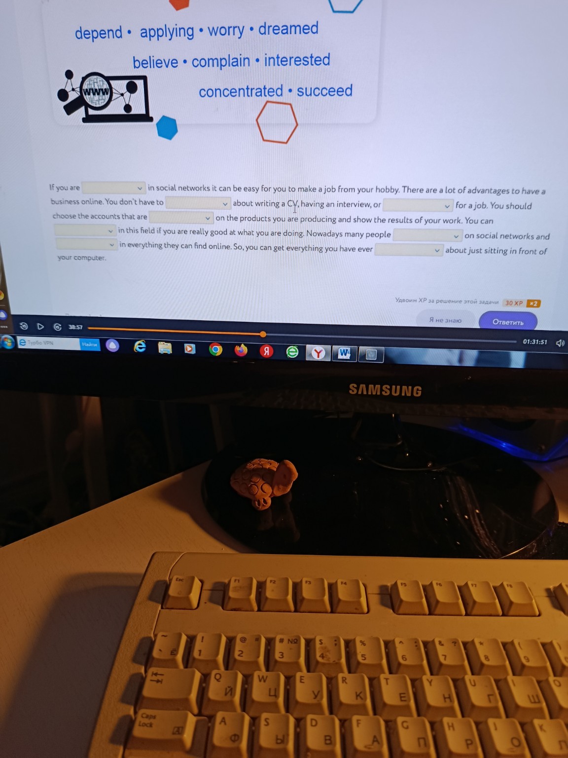 Изображение задачи: 