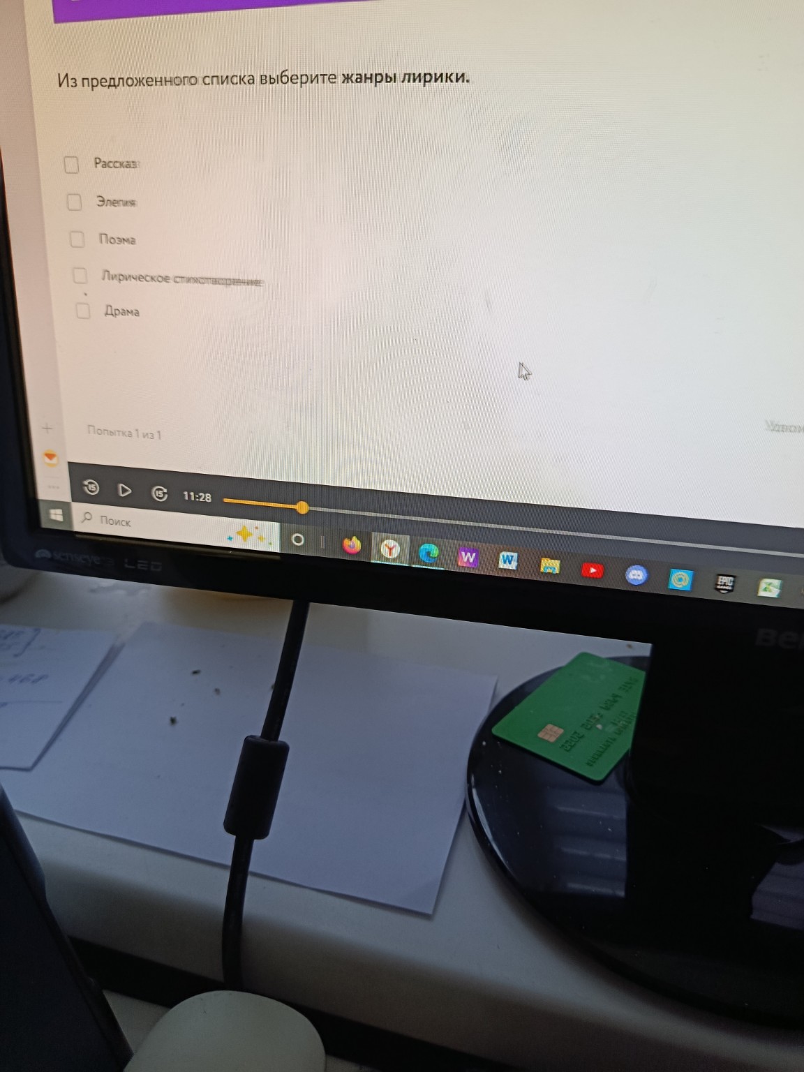 Изображение задачи: 