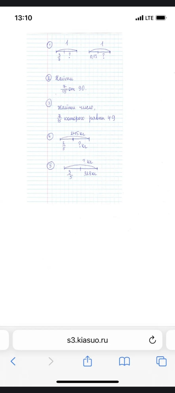 Изображение задачи: 