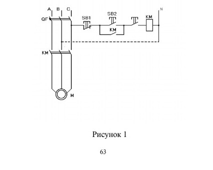 Изображение задачи: Сделай полное описание работы электросхемы