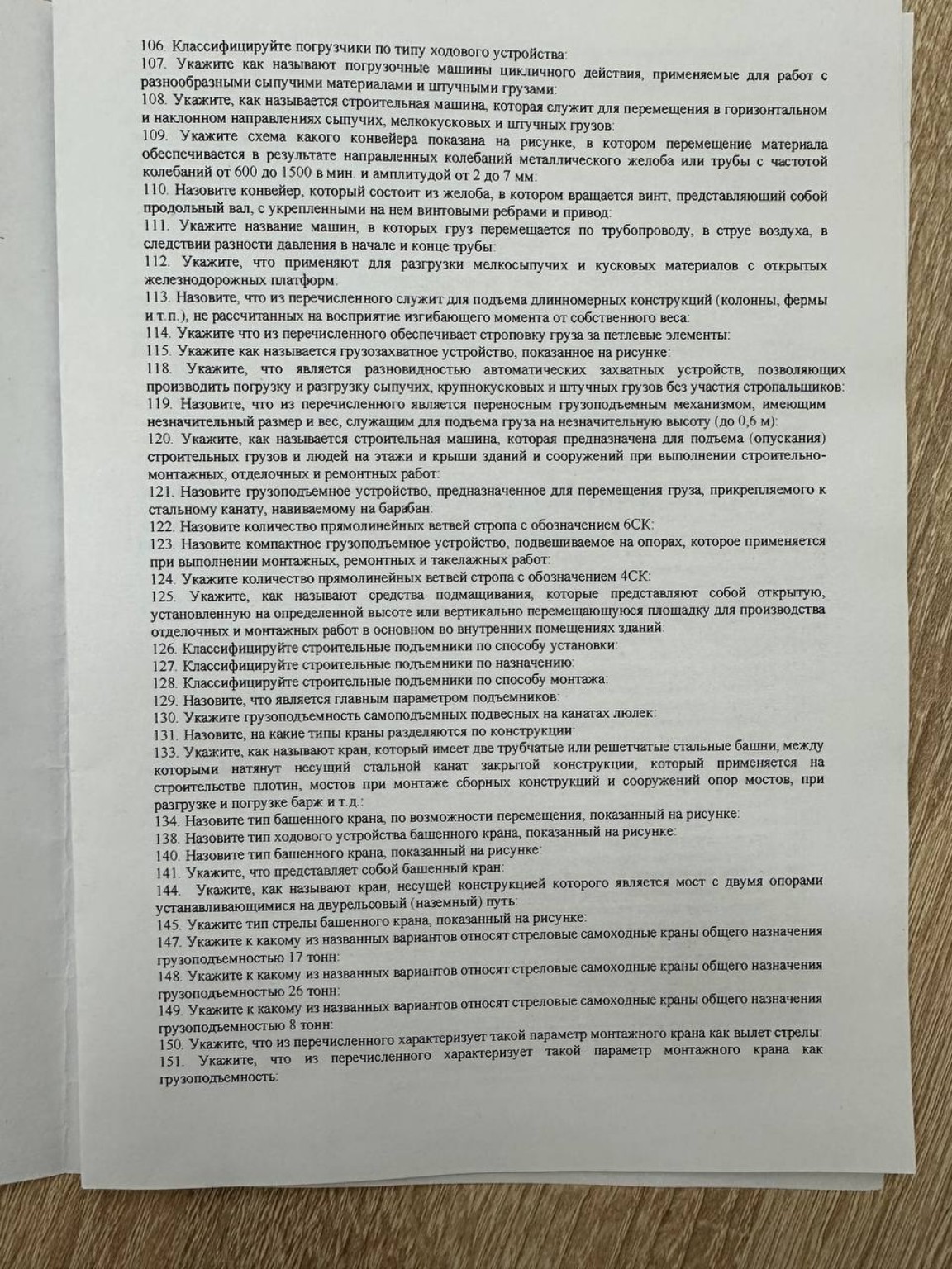 Изображение задачи: Реши задачу: Можешь ответить очень кратко и понятн