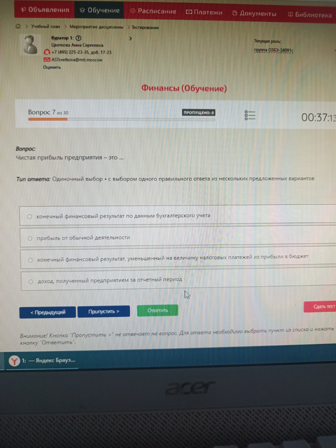 Изображение задачи: 