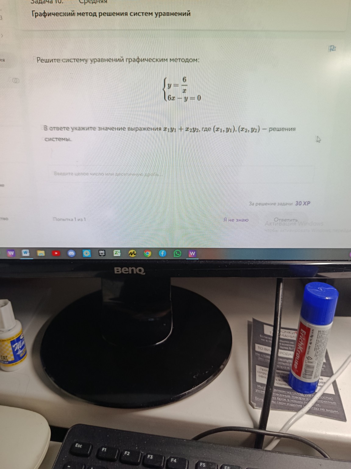 Изображение задачи: