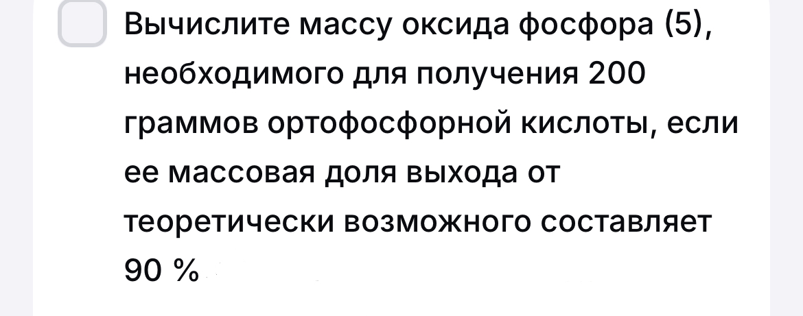 Изображение задачи: Реши задачу: Дано, решение