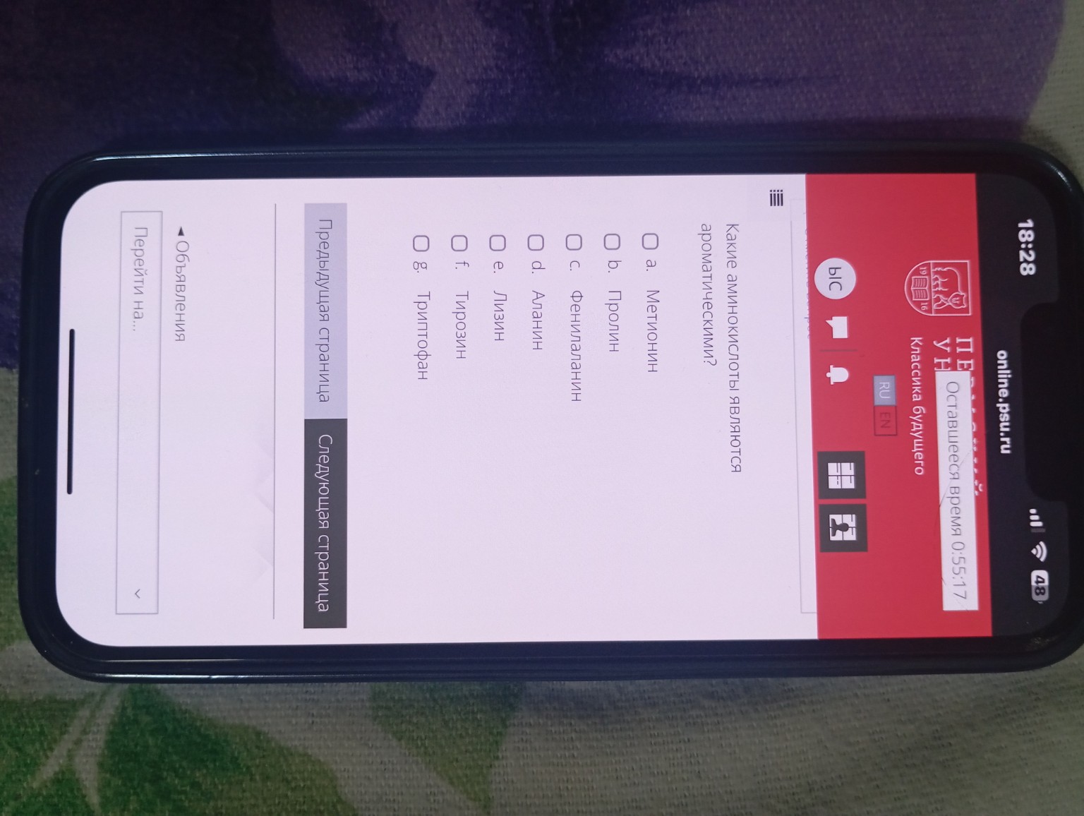 Изображение задачи: Реши задачу: Ответ Реши задачу: Ответ Реши задачу: