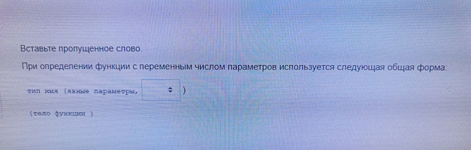 Изображение задачи: 