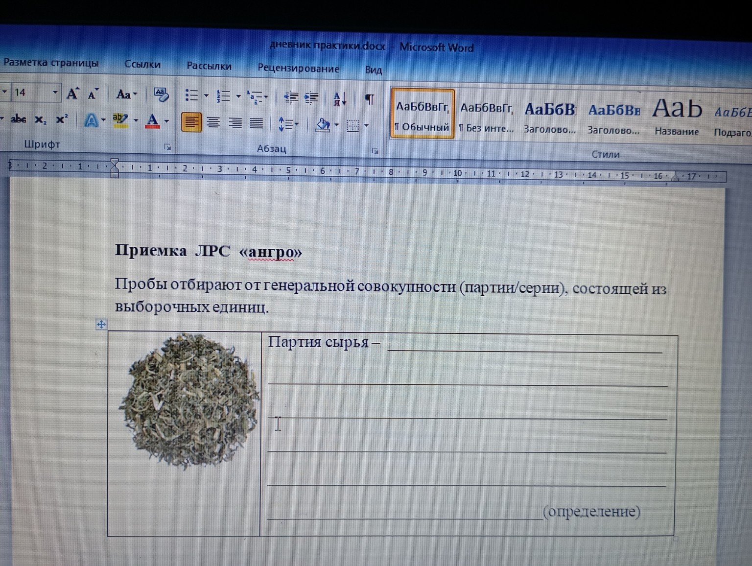 Изображение задачи: 