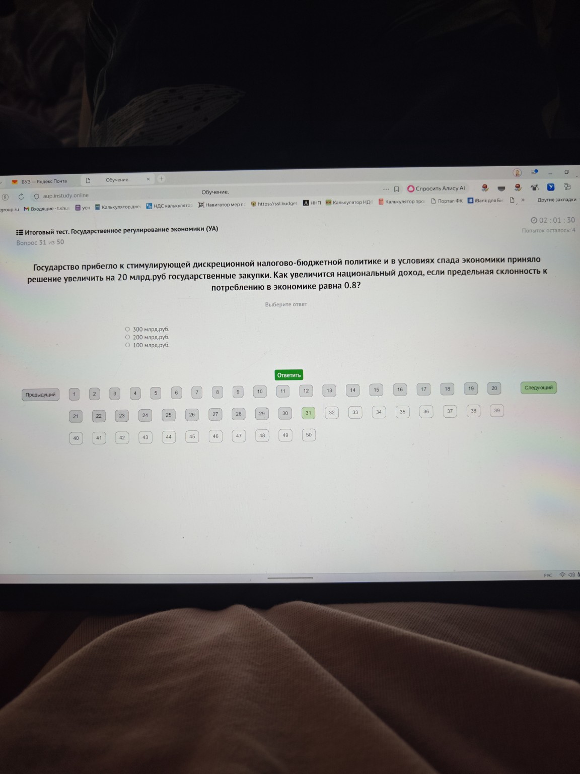 Изображение задачи: 