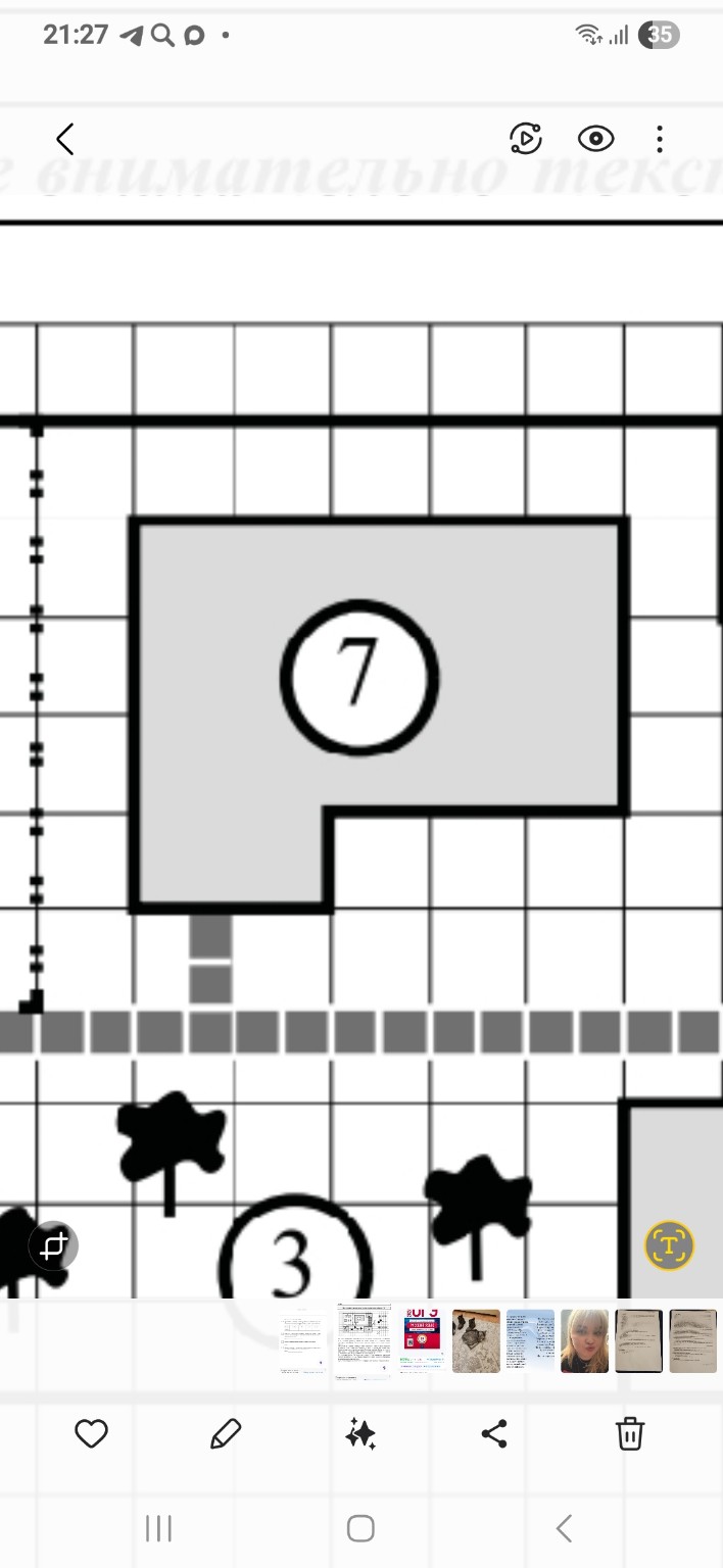 Изображение задачи: Плитка для садовых дорожек продается в упаковке по