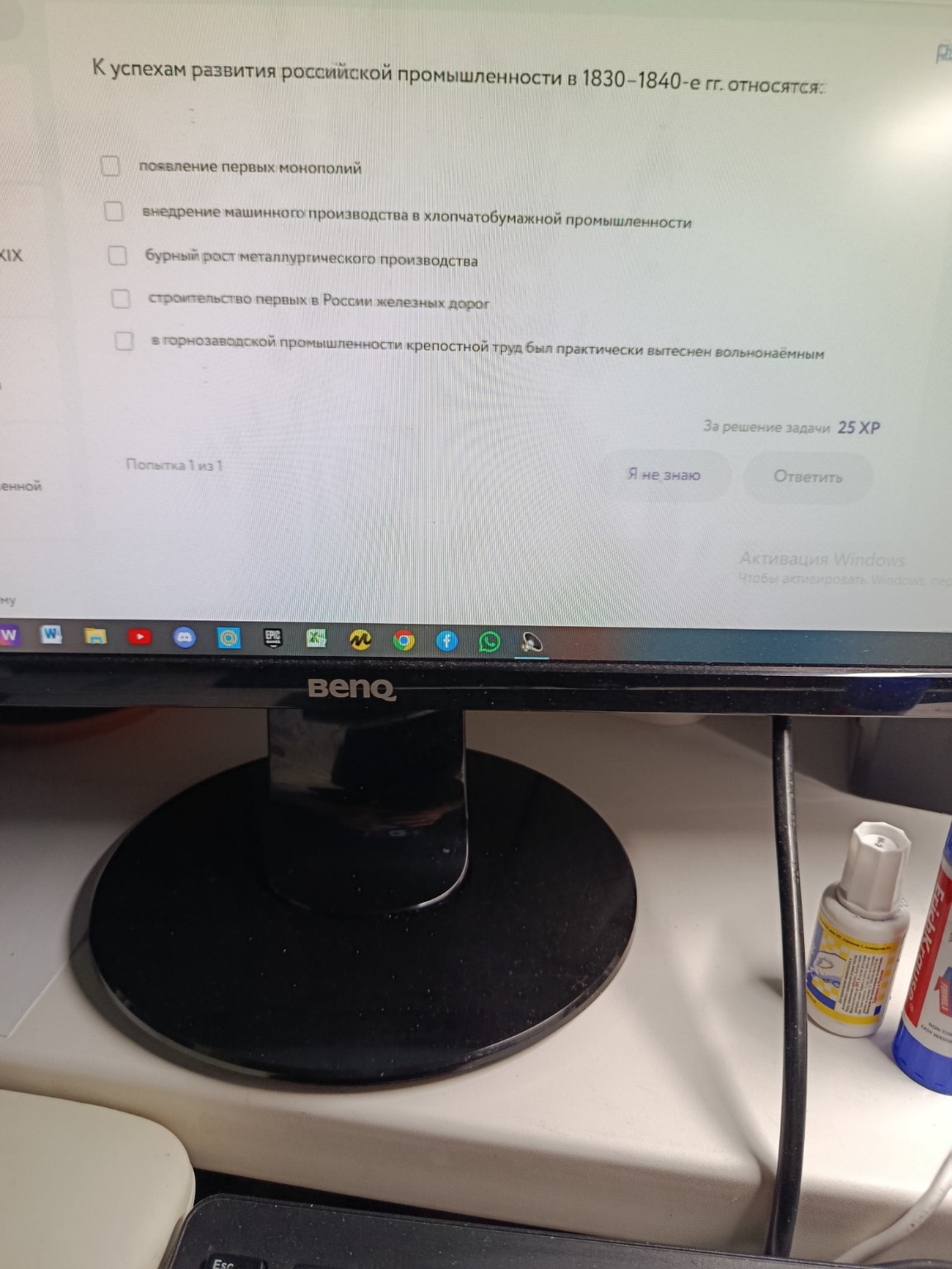 Изображение задачи: Глинка-петрашевцы Реши задачу: Глинка относится к 