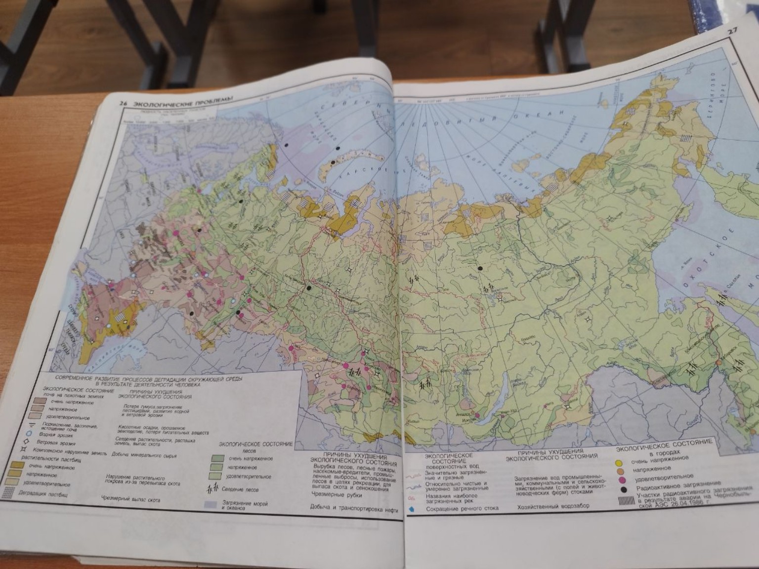 Изображение задачи: переделай этот ответ по карте перепиши этот ответ 