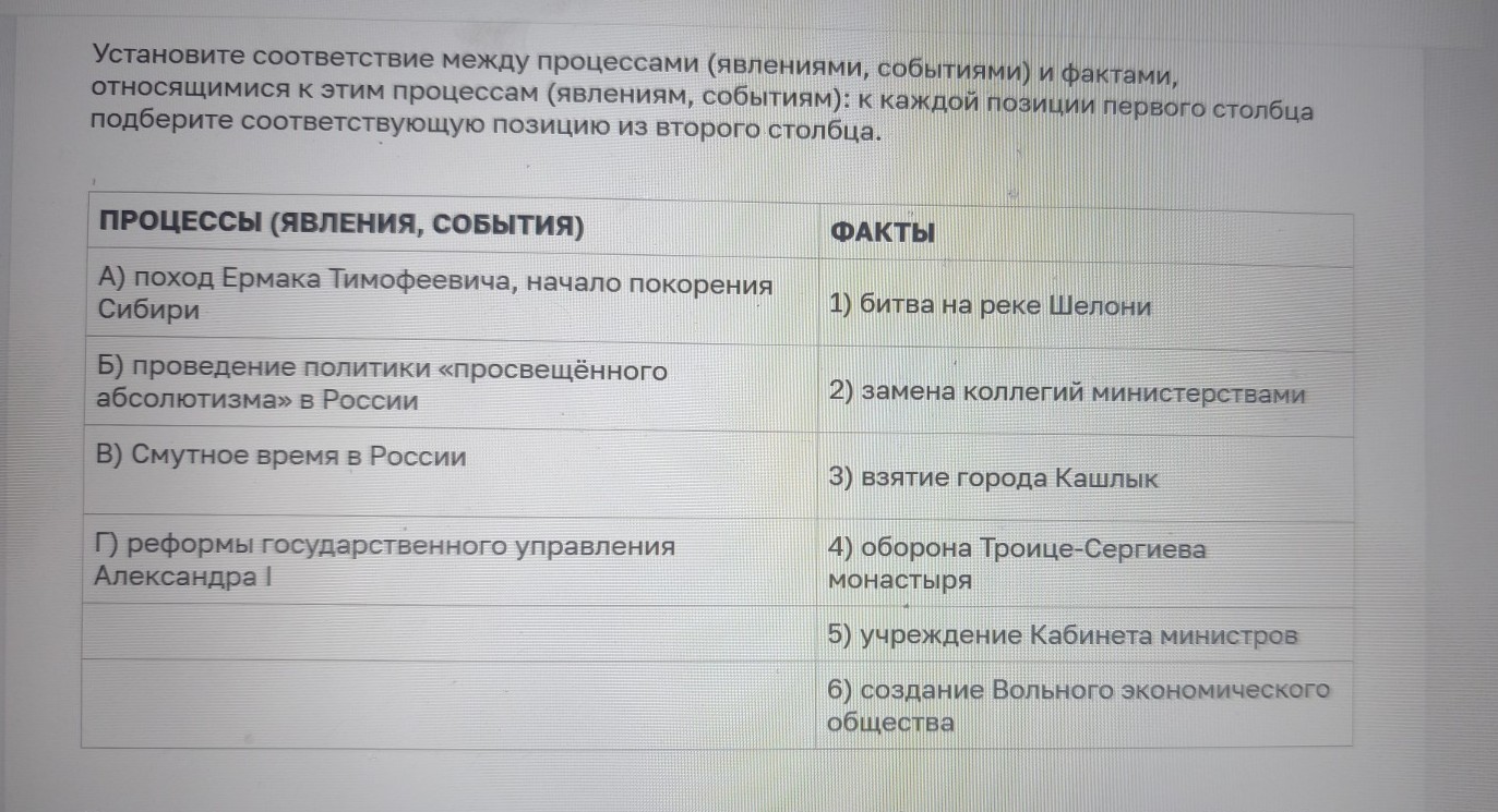 Изображение задачи: Реши задачу: Найти правильный ответ Реши задачу: Н