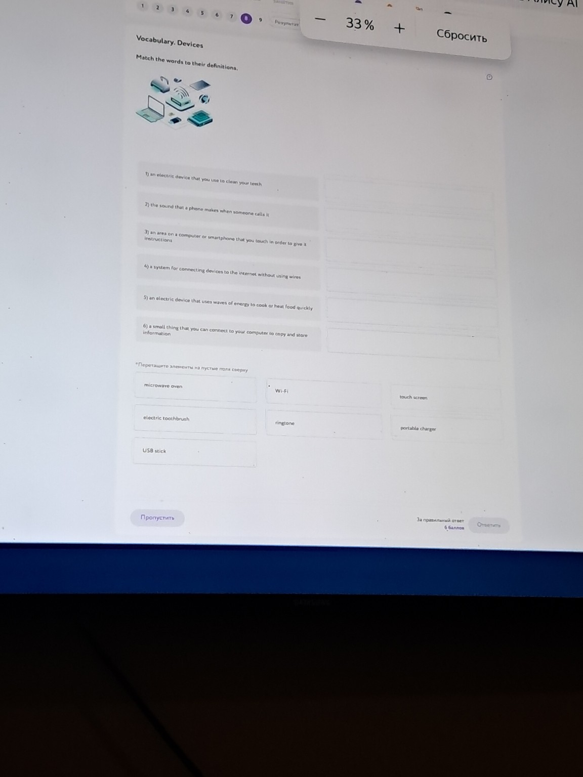 Изображение задачи: 