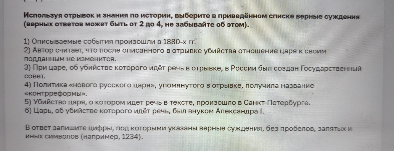 Изображение задачи: Найти правильный ответ Реши задачу: Найти правильн