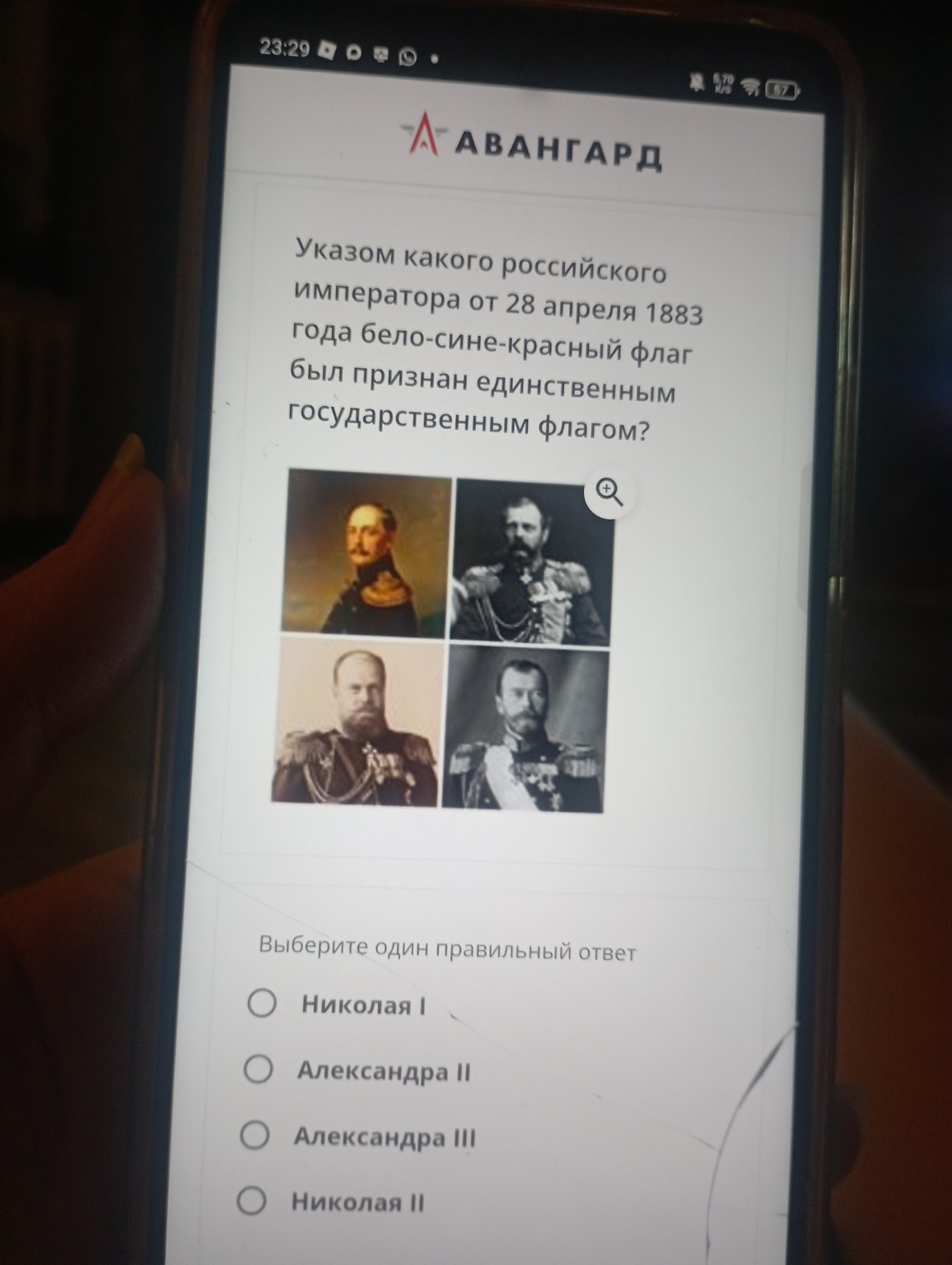 Изображение задачи: