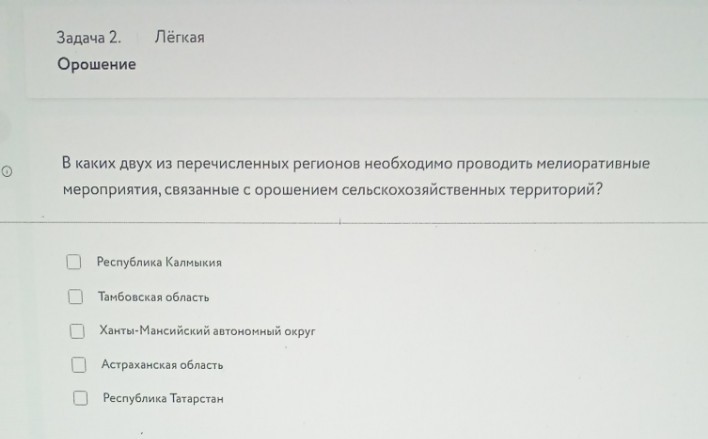 Изображение задачи: Реши задачу: Решить сперва по второе фото.