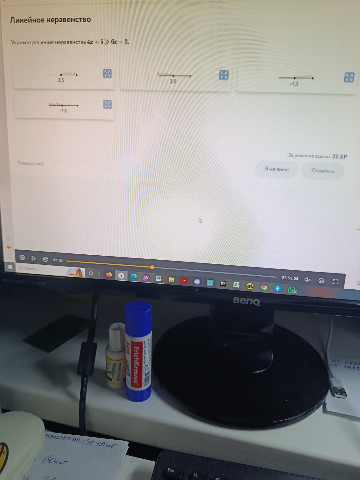 Изображение задачи: 