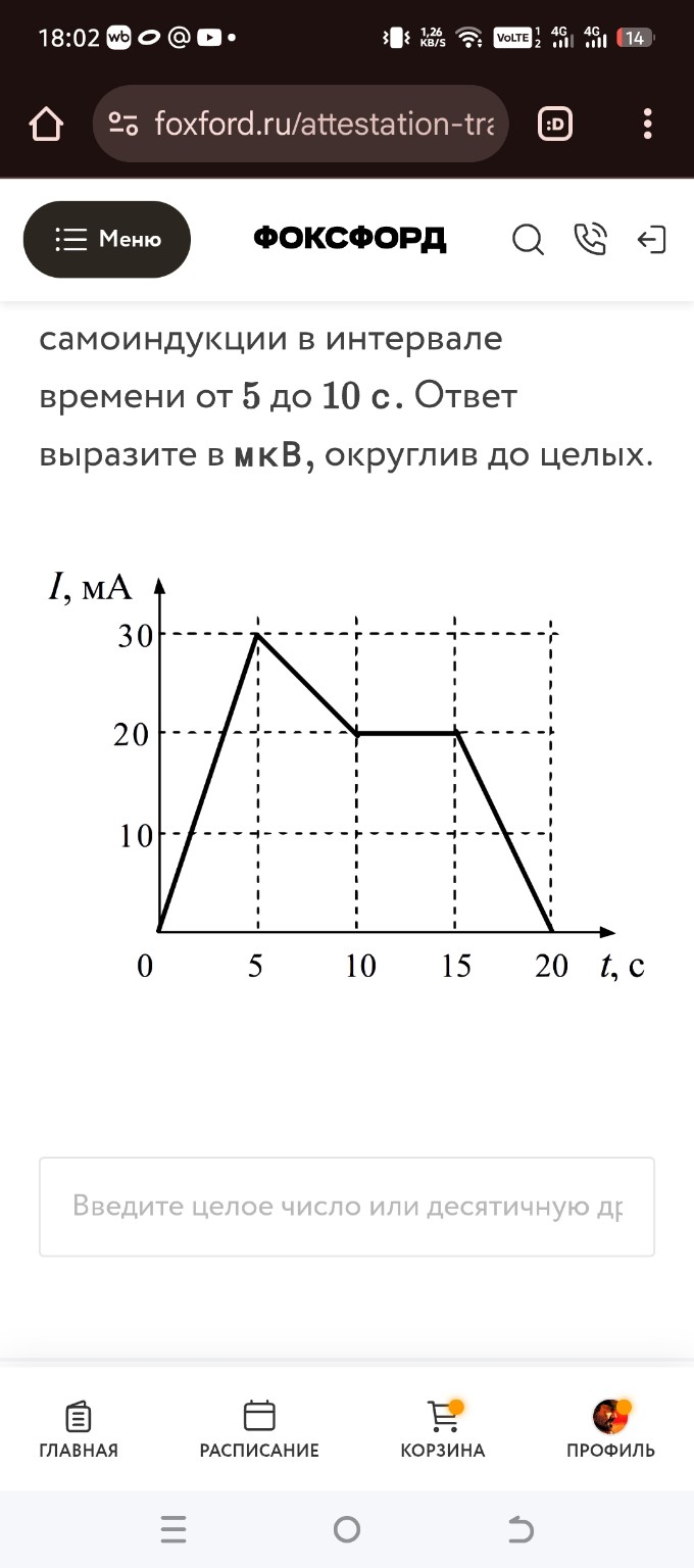 Изображение задачи: