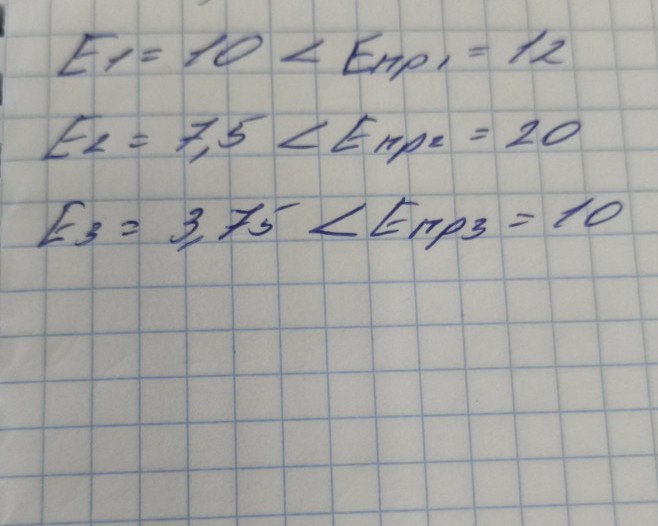 Изображение задачи: Решить по формуле приведённой ниже Реши задачу: Оп