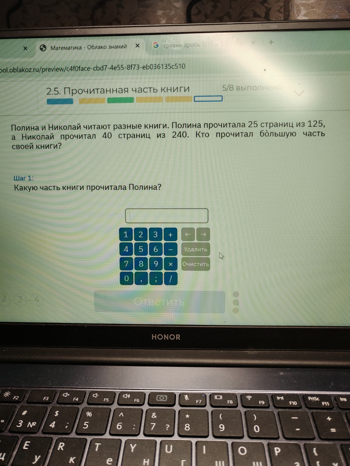 Изображение задачи: 