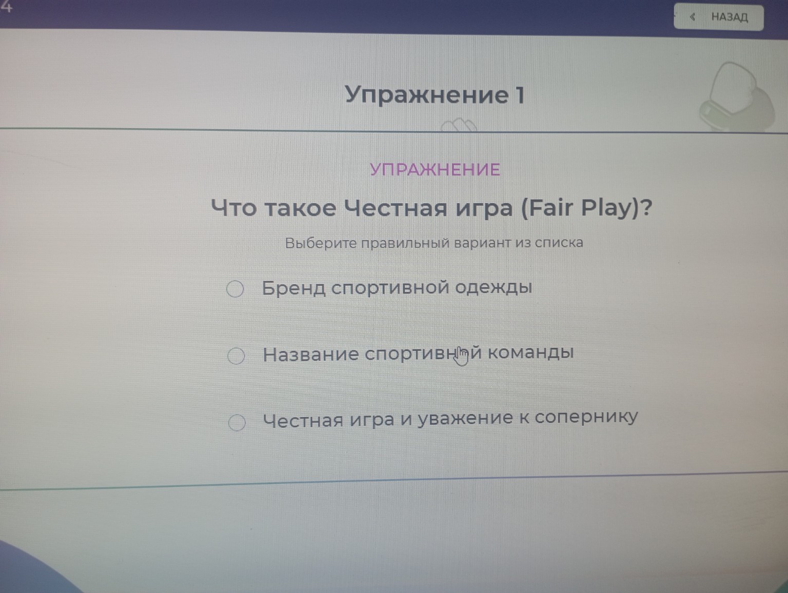 Изображение задачи: 