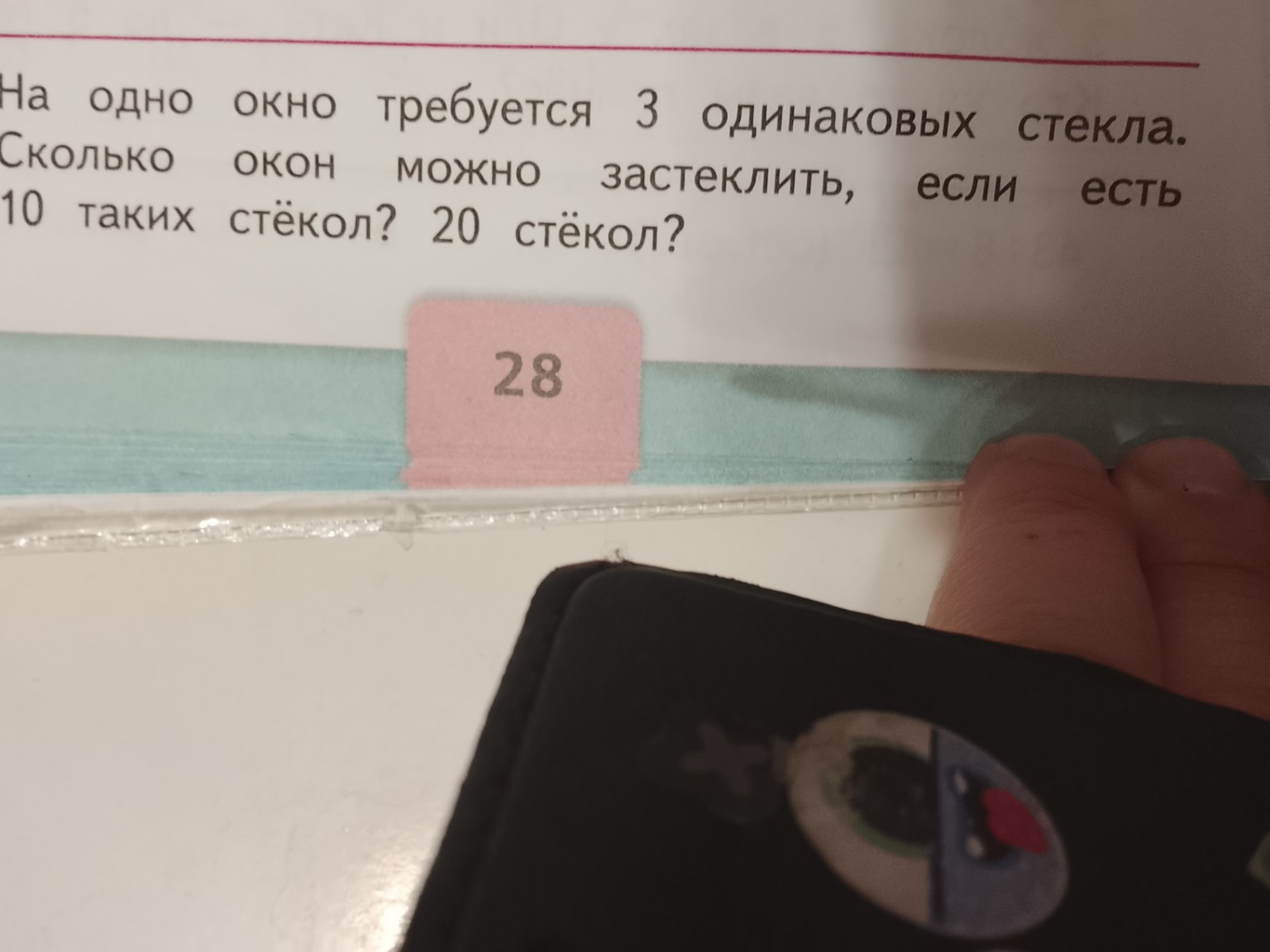 Изображение задачи: Просто дай мне примеры ответ ну просто дай мне при
