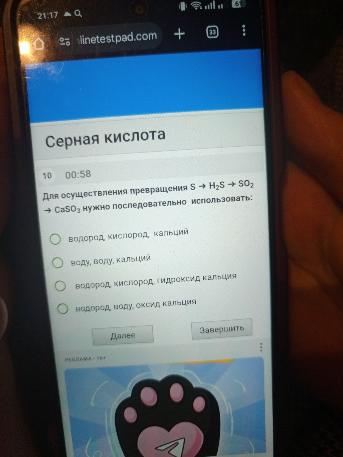 Изображение задачи: 