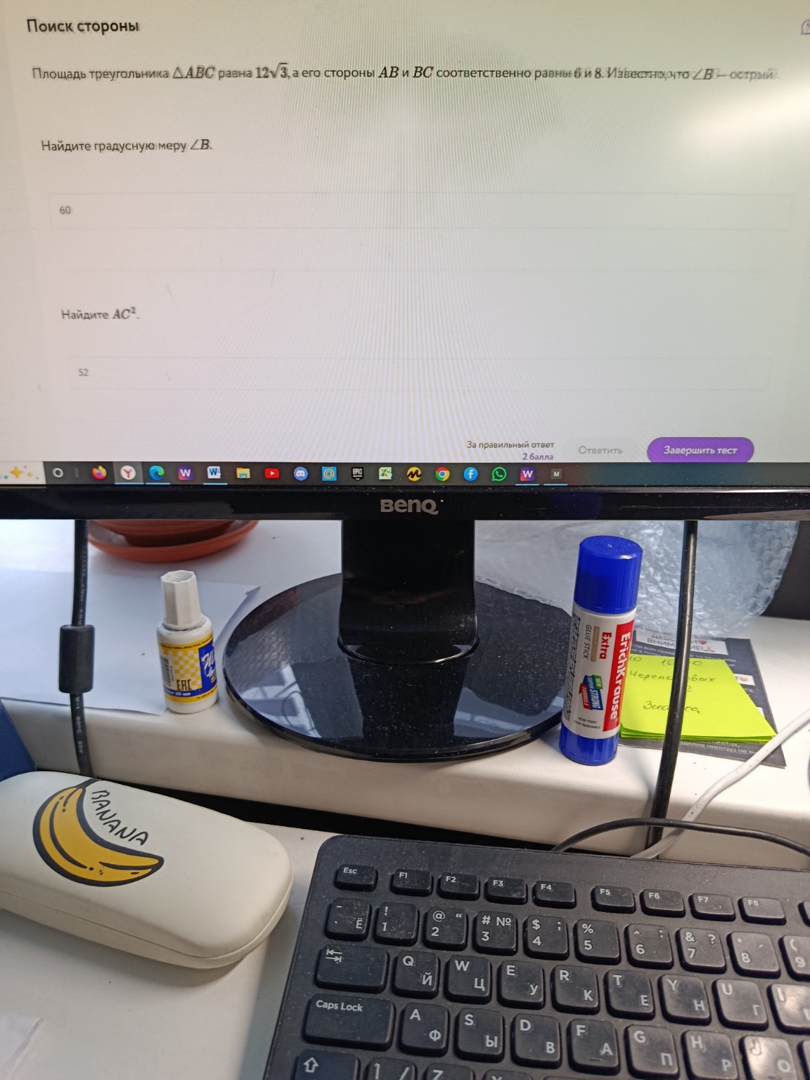 Изображение задачи: